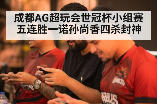 professional gamer playing mobile game