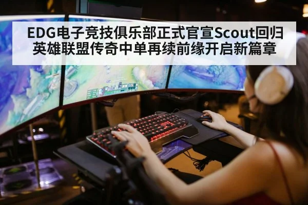 league of legends gaming